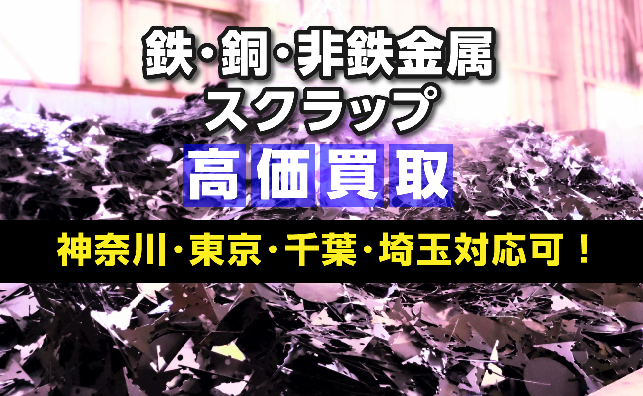 メインアイキャッチ画像